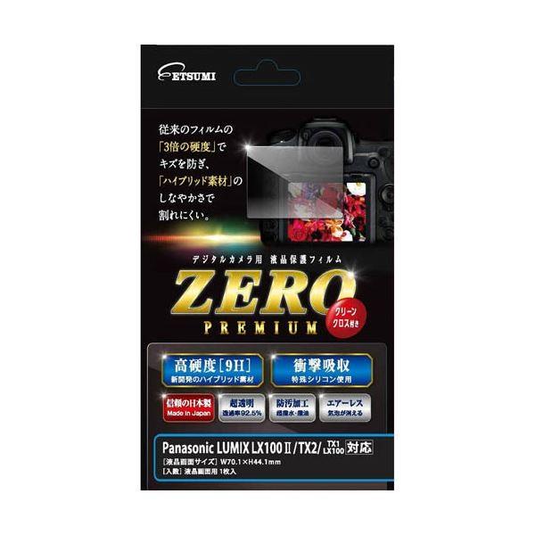 i܂Ƃ߁jGc~ tیtB KXdx̊ȂV[gZERO PREMIUM Panasonic LUMIX LX100/TX2/LX100/TX1Ή VE-7548k×2Zbgl