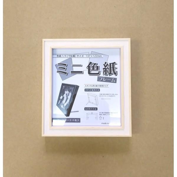 k J[ Fz ~j l ݂̂F[\ 1/4Fp X^ht Ǌ|\ J[1/4F 137×122mm ~N