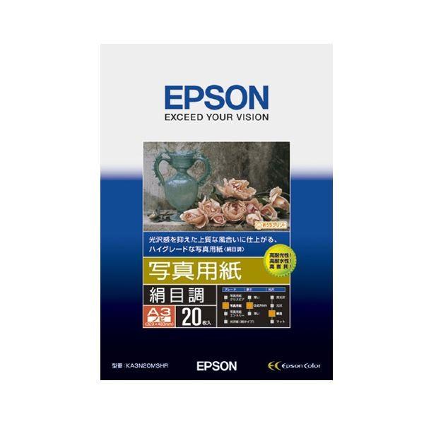 (܂Ƃ߁jGv\ EPSON ʐ^pkڒl A3mr KA3N20MSHR 1(20)k×3Zbgl