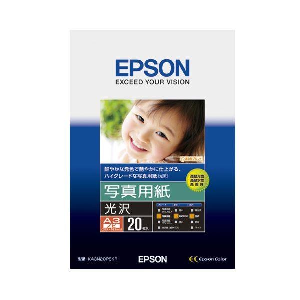 (܂Ƃ߁jGv\ EPSON ʐ^pkl A3mr KA3N20PSKR 1(20)k×3Zbgl