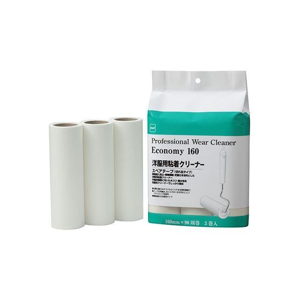 (܂Ƃ߁jvtFbViEFAN[i[XyAe[vGRm~[160 3×20pbNk×3Zbgl