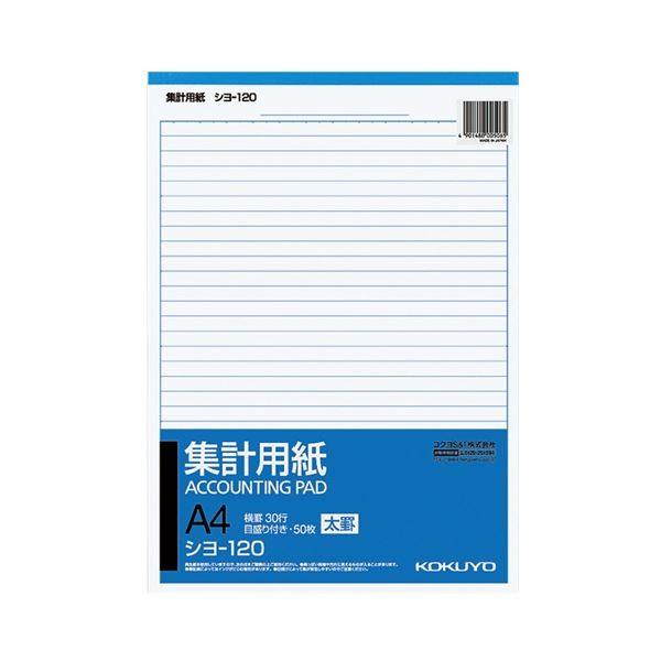 (܂Ƃ߁jRN Wvpirj A4^eڐt 30s 50 V-120 1Zbgi40jk×3Zbgl