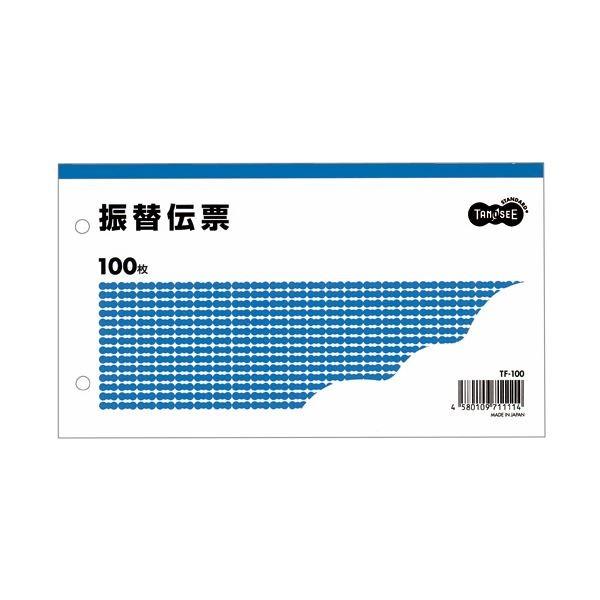 (܂Ƃ߁jTANOSEE U֓`[^e106×R188mm 100 1Zbgi100jk×3Zbgl