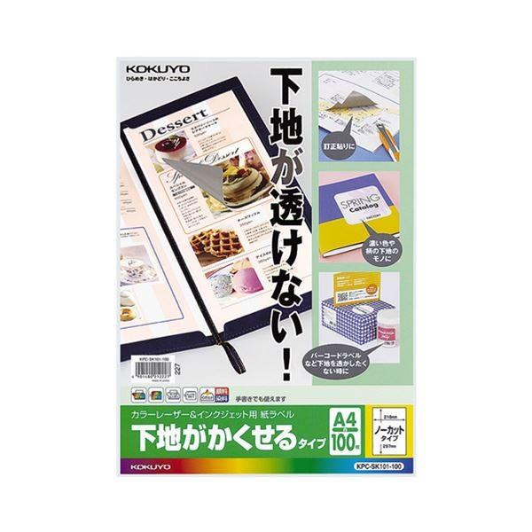 (܂Ƃ߁jRNJ[[U[CNWFbgv^px (n^Cv) A4 m[Jbg KPC-SK101-1001(100V[g)k×3Zbgl