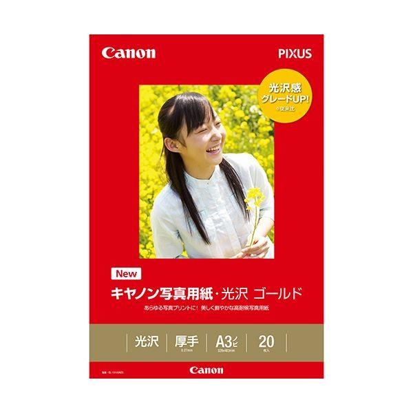 (܂Ƃ) Lm Canon ʐ^pE S[h 掆^Cv GL-101A3N20 A3mr 2310B009 1i20j k×5Zbgl