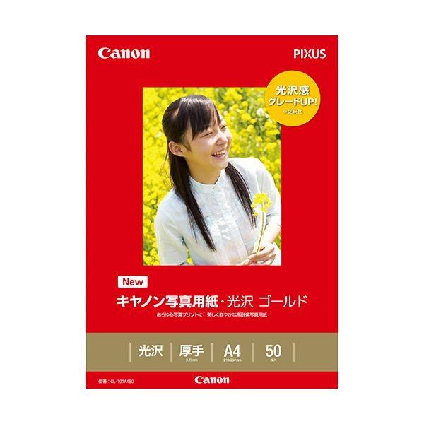 (܂Ƃ) Lm Canon ʐ^pE S[h 掆^Cv GL-101A450 A4 2310B007 1i50j k×5Zbgl