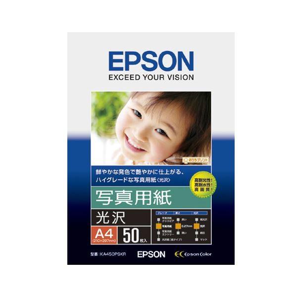 (܂Ƃ) Gv\ EPSON ʐ^pkl A4 KA450PSKR 1i50j k×5Zbgl