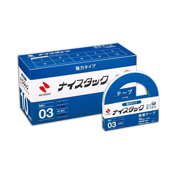 (܂Ƃ) j`o iCX^bN ʃe[v ̓^Cv u{bNX 努 10mm×18m NWBB-K10 1pbN(12) k×5Zbgl