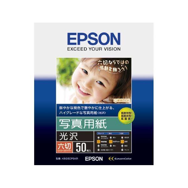 (܂Ƃ) Gv\ ʐ^pmnZ K6G50PSKR 1(50) k×5Zbgl