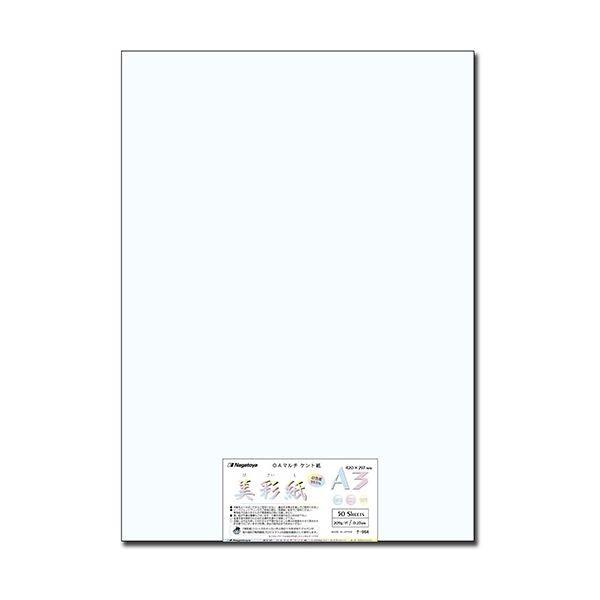 (܂Ƃ) 剮X OA}`Pg ʎ A3 i-964 1pbNi50j k×5Zbgl