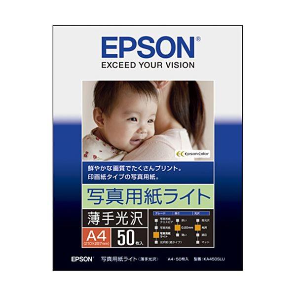 (܂Ƃ) Gv\ʐ^pCgmn A4 KA450SLU 1(50) k×5Zbgl