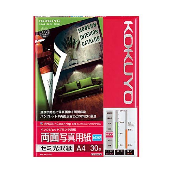 (܂Ƃ) RN CNWFbgv^pʎʐ^p Z~ A4 KJ-J23A4-30N 1(30) k×5Zbgl