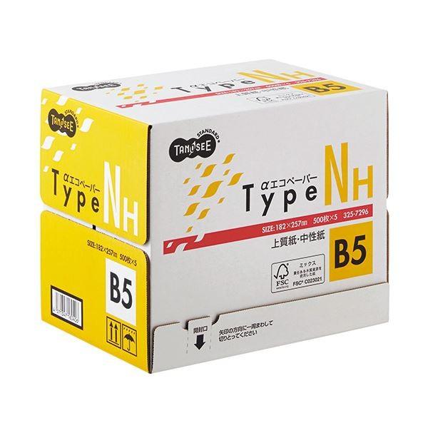 (܂Ƃ) TANOSEE GRy[p[^CvNH B5 1(2500:500×5) k×5Zbgl