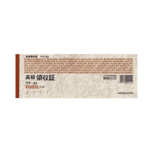 (܂Ƃ) RN ̎ ؎蔻ER^ F 50 EP-53 1Zbg(10) k×5Zbgl