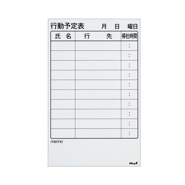 (�܂Ƃ�) �}�O�G�b�N�X �}�O�l�b�g�X�P�W���[���{�[�h�V�[�g �o�����[ �s���\��\ 375×600×0.6mm MSVP-3760KJ 1�� �k×5�Z�b�g�l