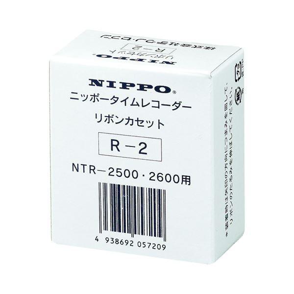 (܂Ƃ) jb|[ ^CR[_pCN{NTR-2500E2600p E R-2 1 k×5Zbgl