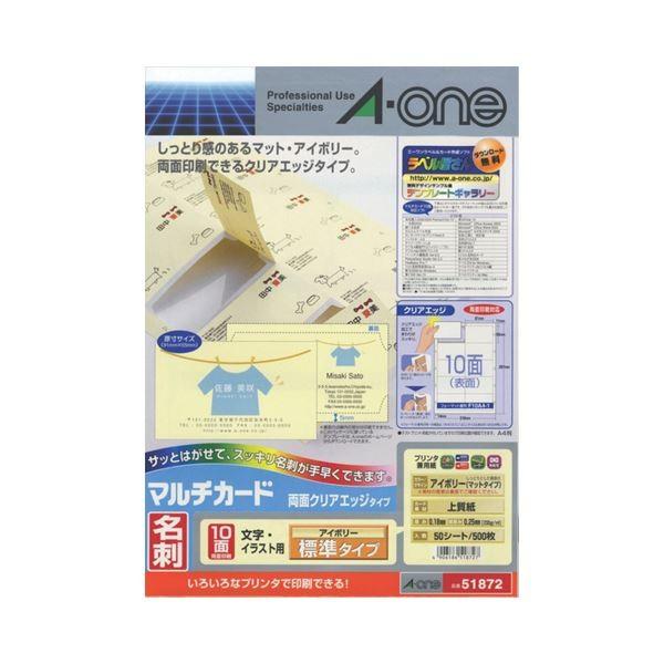 G[ }`J[h ev^[p ʃNAGbW^Cv AC{[ A4 10 hTCY 51872 1(50V[g) k×10Zbgl