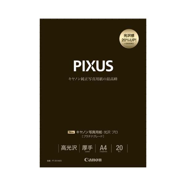 (܂Ƃ) Lm Canon ʐ^pE v (v`iO[h) 掆^Cv PT-201A420 A4 8666B004 1i20j k×10Zbgl