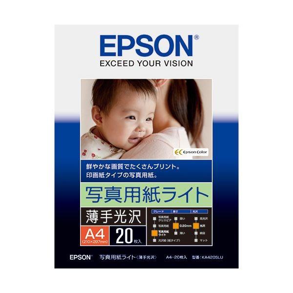 (܂Ƃ) Gv\ EPSON ʐ^pCgkl A4 KA420SLU 1i20j k×10Zbgl