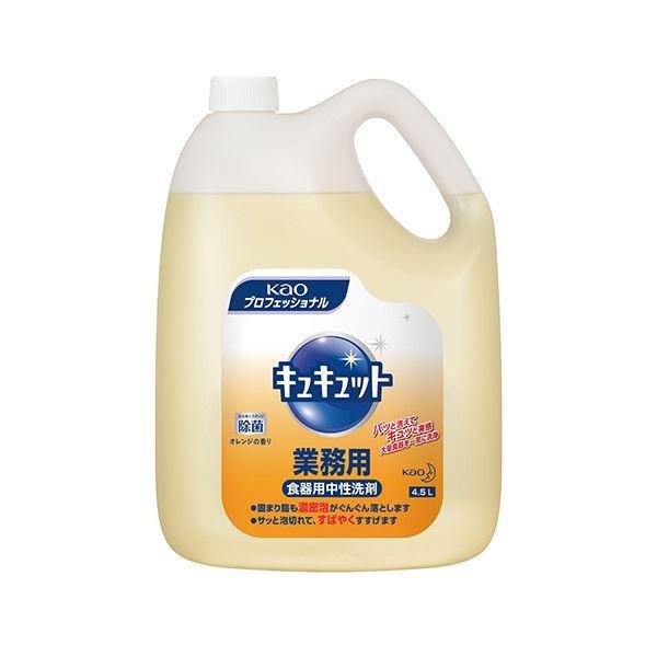 LLbg IW lւ 4500ml k×10Zbgl