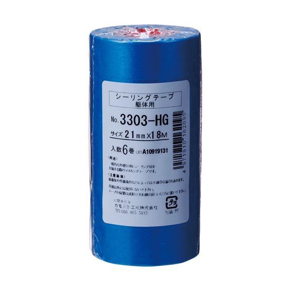 (܂Ƃ) JH V[Oe[v ̗p 21mm×18m 3303HG21 1pbN(6) k×10Zbgl