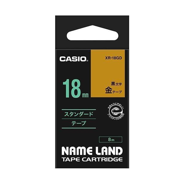 (�܂Ƃ�) �J�V�I CASIO �l�[�������h NAME LAND �X�^���_�[�h�e�[�v 18mm×8m ���^������ XR-18GD 1�� �k×10�Z�b�g�l