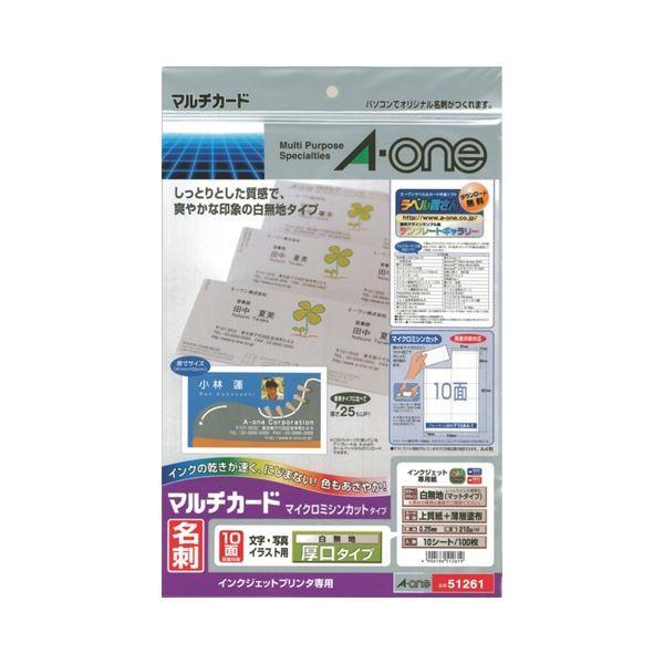 G[ }`J[h CNWFbgv^[p n ^Cv A4 10 hTCY 51261 1(10V[g) k×10Zbgl