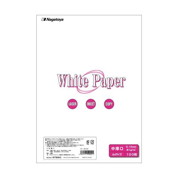 (܂Ƃ) 剮X zCgy[p[ A4  70kg i-002 1(100) k×10Zbgl