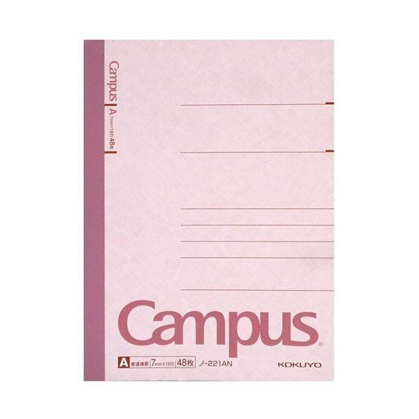 (܂Ƃ) RN LpXm[g(ʉr) A6 Ar 48 m-221AN 1Zbg(20) k×10Zbgl