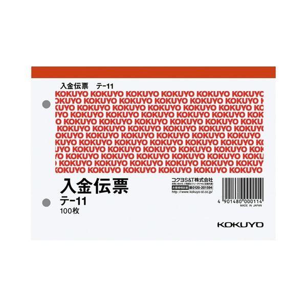 (܂Ƃ) RN `[ A6R^ ㎿100 e-11 1Zbgi20j k×10Zbgl