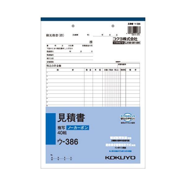 (܂Ƃ) RN NCʕim[J[{jϏ A4^e^ 22s 40g E-386 1Zbgi10j k×10Zbgl