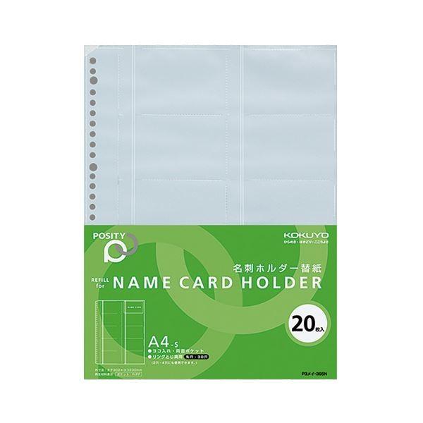 (܂Ƃ) RN hz_[֎ (POSITY) A4^e 30 20|Pbg R P3C-395N 1pbN(20) k×10Zbgl
