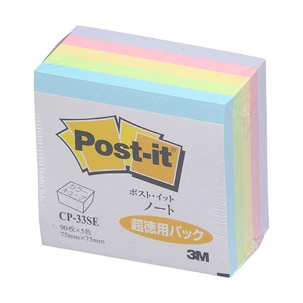 (܂Ƃ) 3M |XgCbg m[g J[L[u p XNGA 75×75mm pXeJ[F5F CP-33SE 1 k×10Zbgl