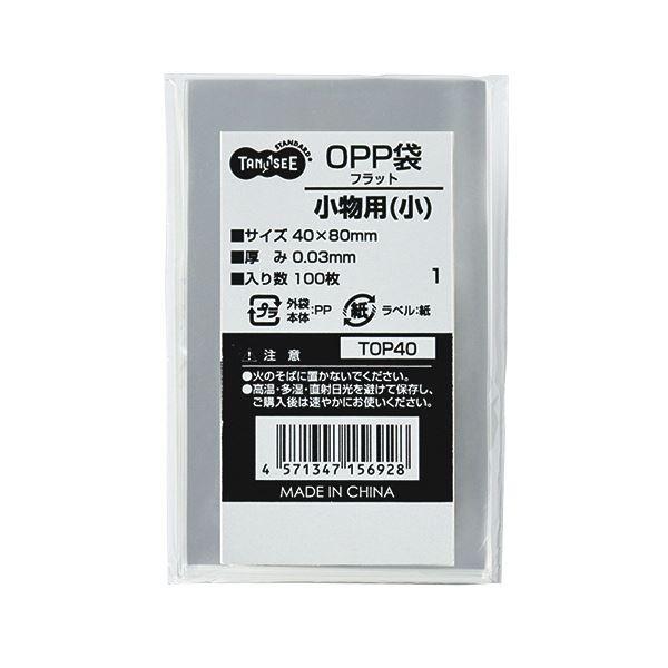 (܂Ƃ) TANOSEE OPP tbg pij 40×80mm 1Zbgi500F100×5pbNj k×10Zbgl
