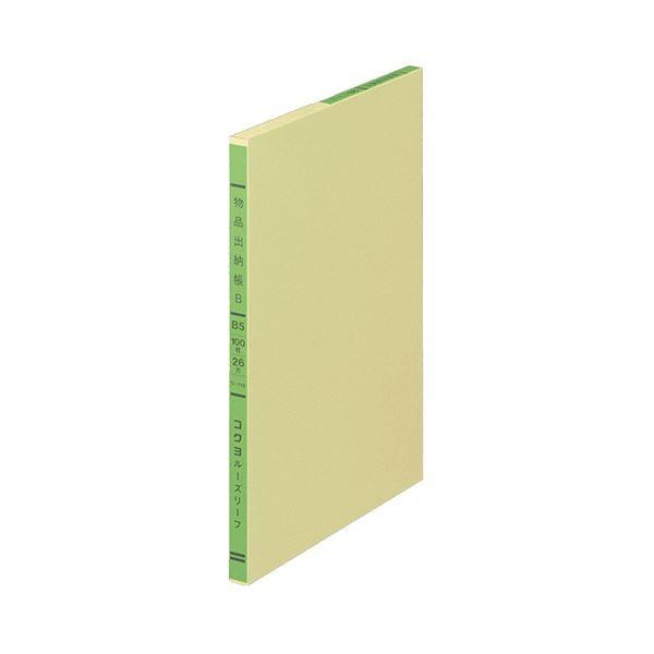 (܂Ƃ) RN OF胋[Y[t io[B B5 30s 100 -115 1 k×10Zbgl
