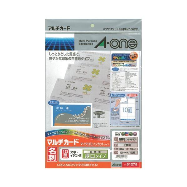 (܂Ƃ) G[ }`J[hev^p n^Cv A4 10 hTCY 51275 1(10V[g) k×30Zbgl