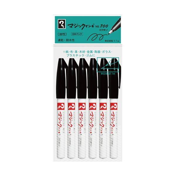 (܂Ƃ) w }[J[ }WbNCLNo.700 ɍ 0.7mm  M700-T1-6P 1pbNi6{j k×30Zbgl