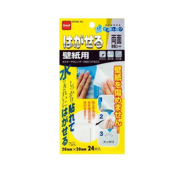 (܂Ƃ) jgY ͂闼ʐڒV[g ǎp 20mm×20mm T3970 1pbN(24) k×30Zbgl