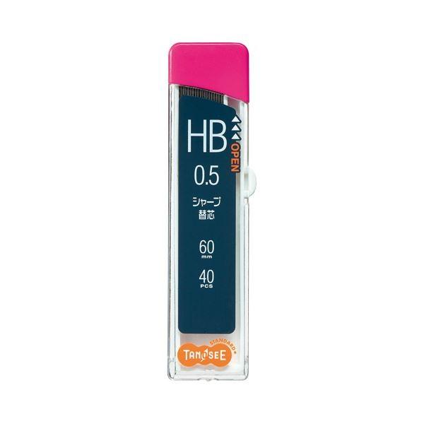 (�܂Ƃ�) TANOSEE �V���[�v SHARP�֐c 0.5mm HB 1�Z�b�g�i400�{�F40�{×10�j �k×30�Z�b�g�l