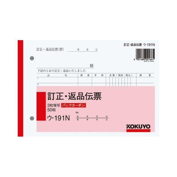 (܂Ƃ) RN BCʕ(obNJ[{)3ԕi`[ B6R^ 50g E-191N 1 k×30Zbgl
