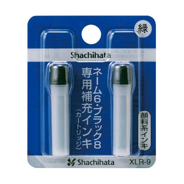 (�܂Ƃ�) �V���`�n�^ X�X�^���p�[ ��[�C���L�J�[�g���b�W �痿�n �l�[��6�E��L�X�^���p�[�p �� XLR-9 1�p�b�N�i2�{�j �k×30�Z�b�g�l