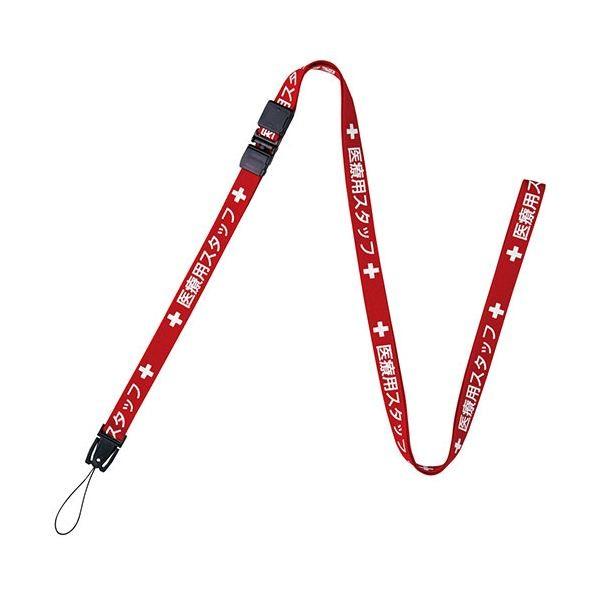 (܂Ƃ) I[vH Xgbv ×pX^bt160cm  NX-201P-RD 1{ k×30Zbgl