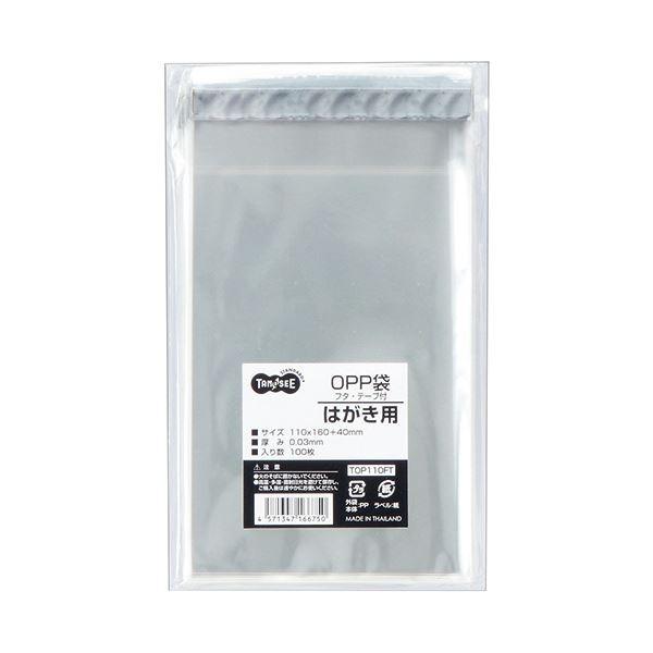 (܂Ƃ) TANOSEE OPP t^Ee[vt͂p 110×160+40mm 1pbNi100j k×50Zbgl