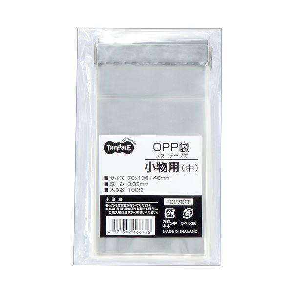 (܂Ƃ) TANOSEE OPP t^Ee[vtpij 70×100+40mm 1pbNi100j k×50Zbgl