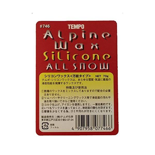 スキー　ワックス　フッ素　セット Amazon | トコ(TOKO) スノーボード スキー用 ワックス