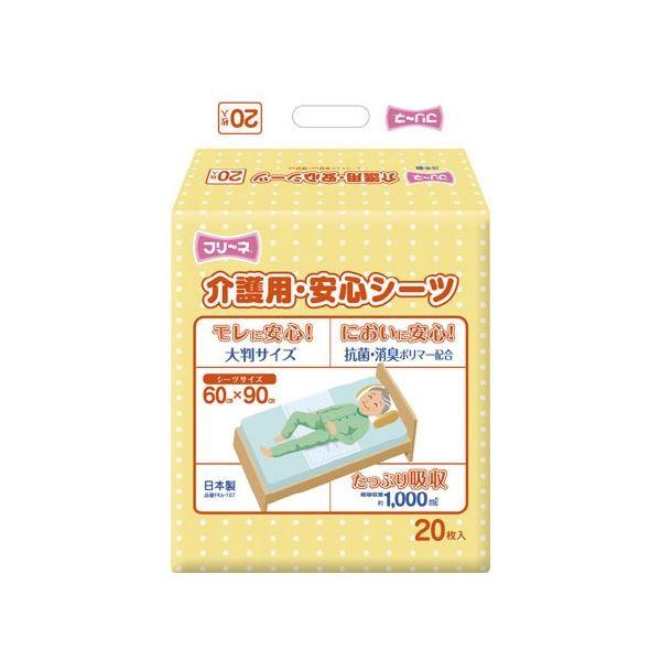 i܂Ƃ߁jt[l pESV[c 20Pk×2Zbgl