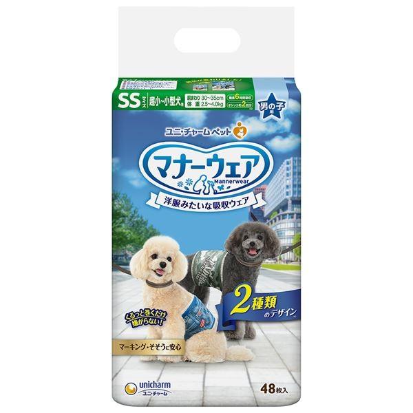 (܂Ƃ߁j}i[EFA j̎qp SSTCY `^p ʁEfj 48 iybgpi)k×8Zbgl