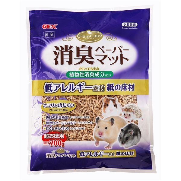 i܂Ƃ߁jnL[g Ly[p[}bg 700gk×4Zbgl