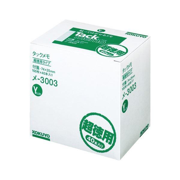 RN ^bNipEtⳃ^CvjM[TCY 74×25mm CG[ -3003 1pbNi40j