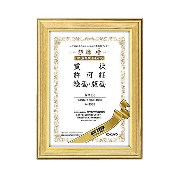 RN ܏ziqmLj܏B5J-25B5 1Zbgi10j